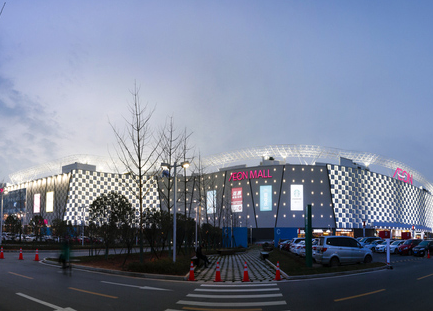 永旺夢(mèng)樂城（美食街）